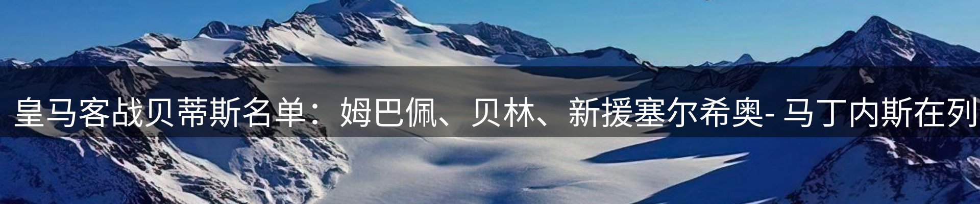 新闻快讯